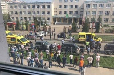 Теракт в Казани: двое мужчин расстреляли детей в школе