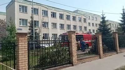 Новости на "России 24". В школах Казани усилены меры безопасности