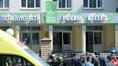 Ученик гимназии в Казани рассказал подробности инцидента