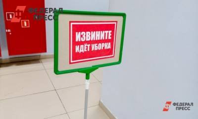 В выставочном центре «Екатеринбург-ЭКСПО» сделают уборку за 68 миллионов