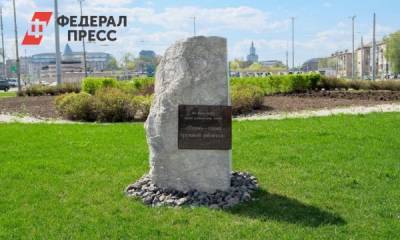 В Перми заложили камень в основание будущей стелы «Город трудовой доблести»