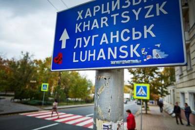 Киевский журналист Гордон назвал два условия для возвращения Донбасса в состав Украины