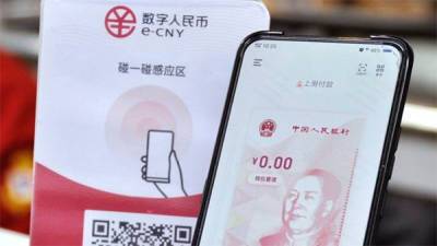 Экспансия цифрового юаня натыкается на равнодушие клиентов