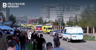 Власти Татарстана опровергли публикуемый в соцсетях список пострадавших в теракте