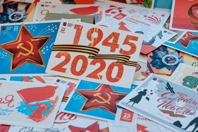Москвичи подписали для ветеранов около трех тысяч открыток во время патриотической акции
