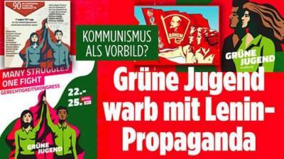 В Германии «Зелёные» зазывают на выборы, используя символику комсомола