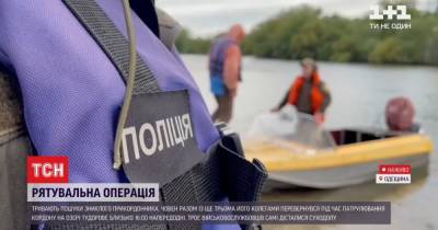 В Одессе разыскивают мужчину, пропавшего в море