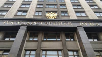 Госдума открыла заседание с минуты молчания в память о жертвах казанской трагедии