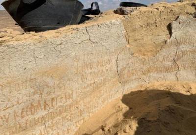Археологи нашли в Египте загадочные постройки, на стенах которых сохранилось древнее "послание" (фото)