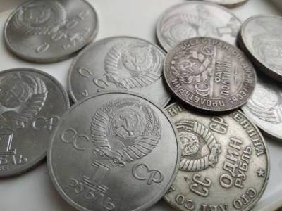 Сколько сегодня стоит советский рубль?