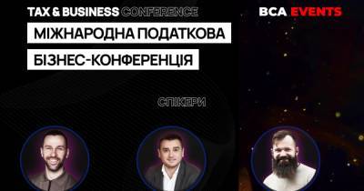 13-14 мая в Киеве состоится Международная конференция TAX & BUSINESS CONF