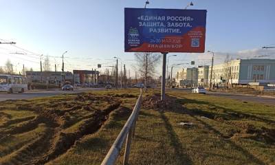 В Петрозаводске испортили газоны ради рекламных щитов: узнали, кто за это ответит