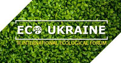 20 мая состоится III Международный экологический форум ECO UKRAINE