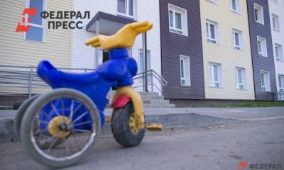 Многодетные россияне смогут быстрее закрывать ипотеку
