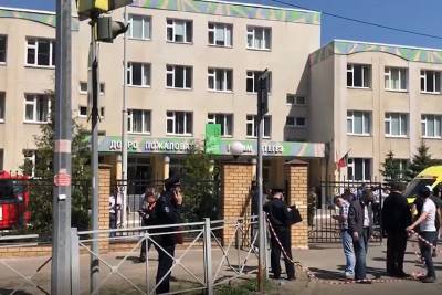 Бастрыкин поручил передать в центральный аппарат уголовное дело о нападении на школу в Казани