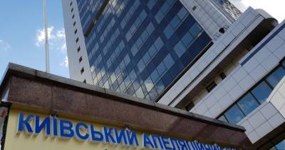 Апелляционный суд вернул в силу новое украинское правописание