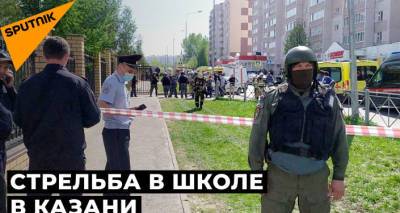 Стрельба в школе в Казани: как пытались спастись дети и что говорят родители