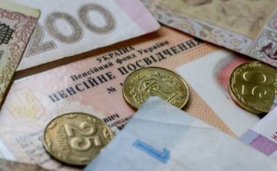Некоторым украинцам могут уменьшить пенсии в 2021 году: кому и за что