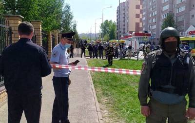 Стрельбу в школе в Казани официально назвали терактом