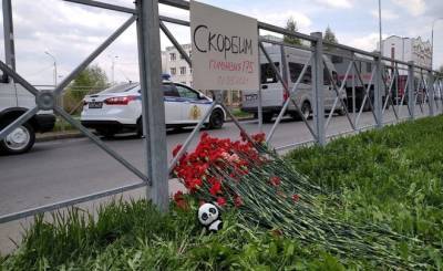 У казанской гимназии, где произошла стрельба, появился стихийный мемориал