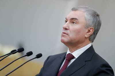 Володин предложил обсудить меры по деофшоризации экономики в ходе отчёта Правительства в Госдуме