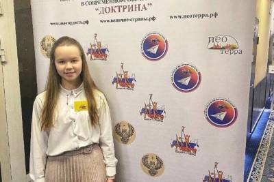 Юная костромичка стала призером конкурса «Мы гордость Родины» за исследование школьных фобий