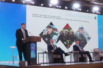 Аваков презентовал новую стратегию МВД по национальной безопасности Украины