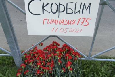 Девять человек погибли во время стрельбы в школе в Казани - глава региона