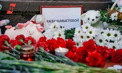 Что изменится в школах СЗФО после трагедии в Казани