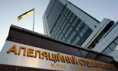 Решением апелляционного суда в украинский язык вновь вернулись «політикиня», «членкиня» и «етер»