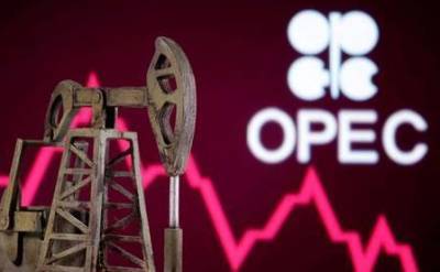 ОПЕК сохранила прогноз мирового спроса на нефть в 2021 году на уровне 96,5 млн баррелей в сутки - доклад