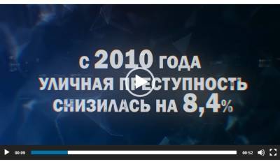 После трагедии в Казани МВД удалило ролик ко дню рождения Владимира Колокольцева
