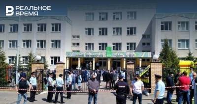 В Казани отменили режим контртеррористической операции