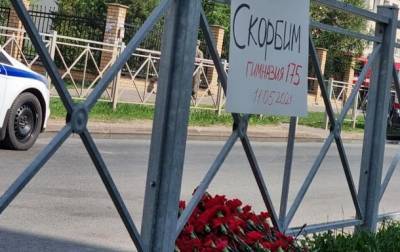 Стрельба в российской школе: количество жертв выросло