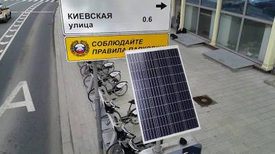 Экологично и выгодно: в Москве набирает популярность солнечная энергетика