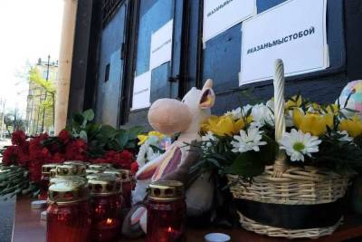 Жители Петербурга несут цветы и игрушки к зданию представительства Татарстана
