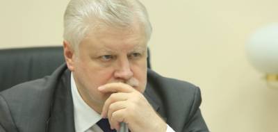 Лидер «Справедливой России» внес в Госдуму законопроект о «народной инфляции»