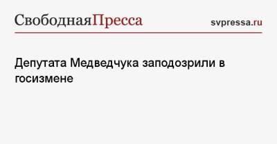 Депутата Медведчука заподозрили в госизмене