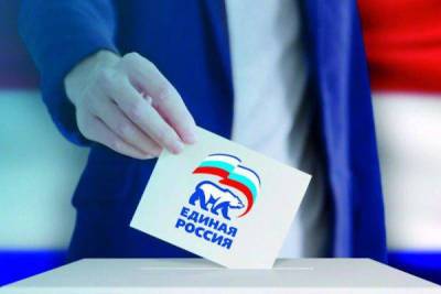 Прием заявлений на предварительное голосование «Единой России» подходит к концу