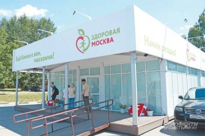 Врач назвала преимущества проверки здоровья в павильонах «Здоровой Москвы»