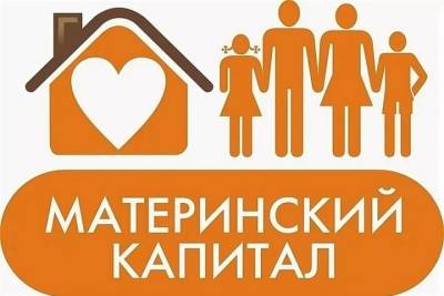 В Мурманской области законодательно хотят сократить сроки получения регионального маткапитала
