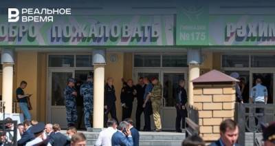 СМИ: восьмерых из девяти погибших в результате стрельбы в школе Казани опознали