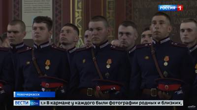 Донских казаков встретили после московского парада Победы