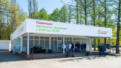 Собянин открыл в Измайловском парке первый павильон «Здоровая Москва»