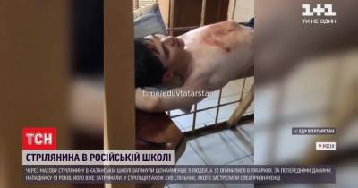 В Сети появилось видео допроса казанского стрелка
