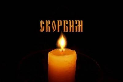 Заполярные парламентарии выразили соболезнования в связи с трагедией в казанской школе