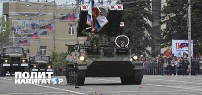 Президент Украины увидел в Парадах Победы нарушение «Минска»