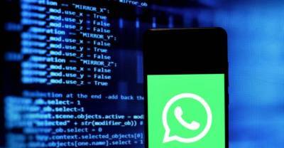 Суд в Германии запретил WhatsApp передавать данные немцев в Facebook