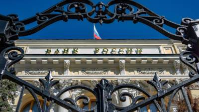 Международные резервы России увеличились в апреле на 3%