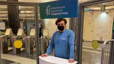 Волонтеры помогают петербуржцам принять участие в голосовании за объекты благоустройства города